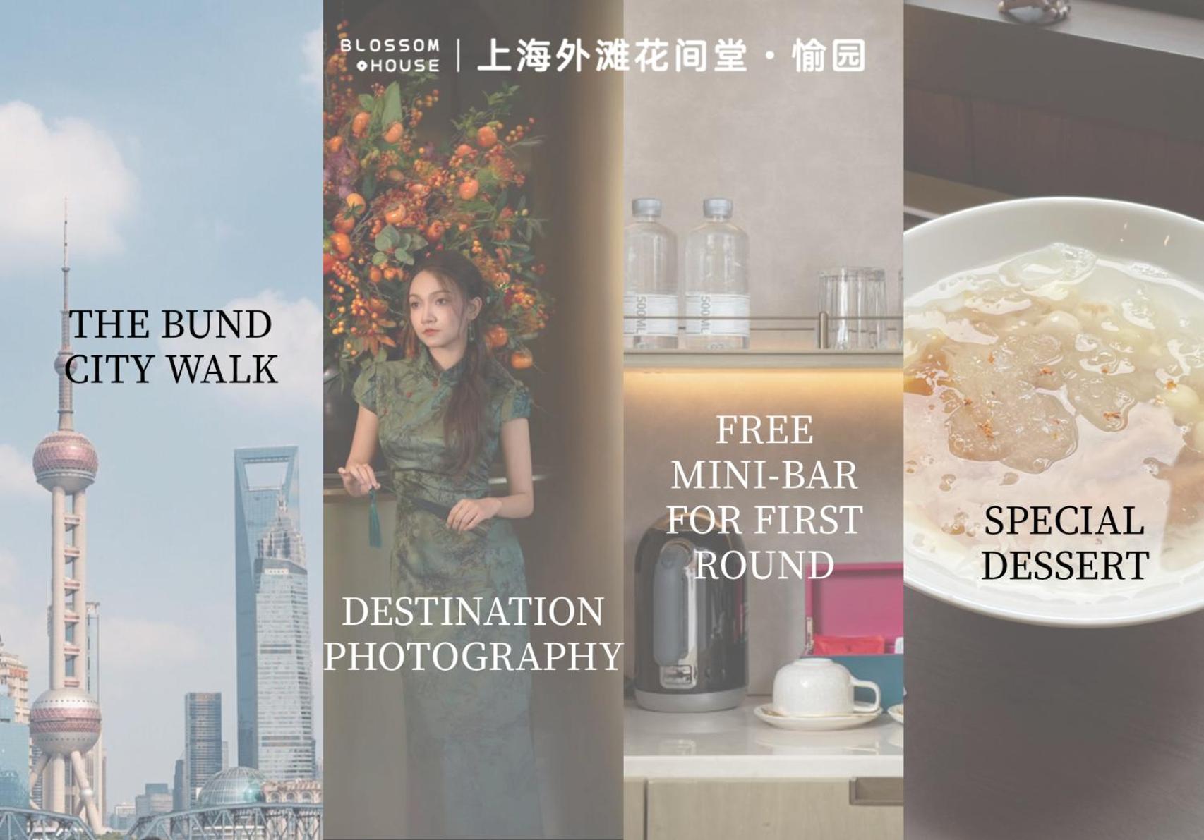 Blossom House Shanghai On The Bund المظهر الخارجي الصورة